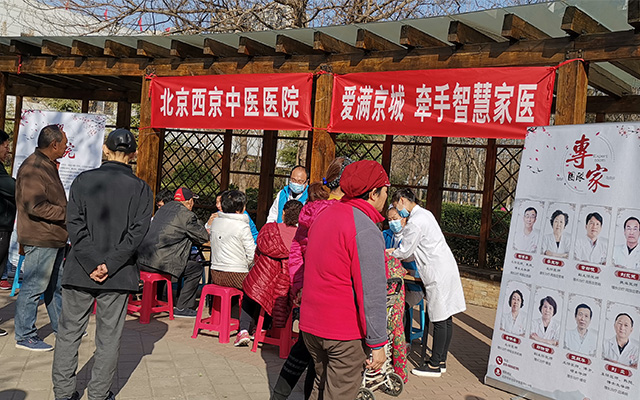 【学雷锋日】星空官网,星空（中国）举办“爱满京城，牵手智慧家医”志愿服务活动(图1)